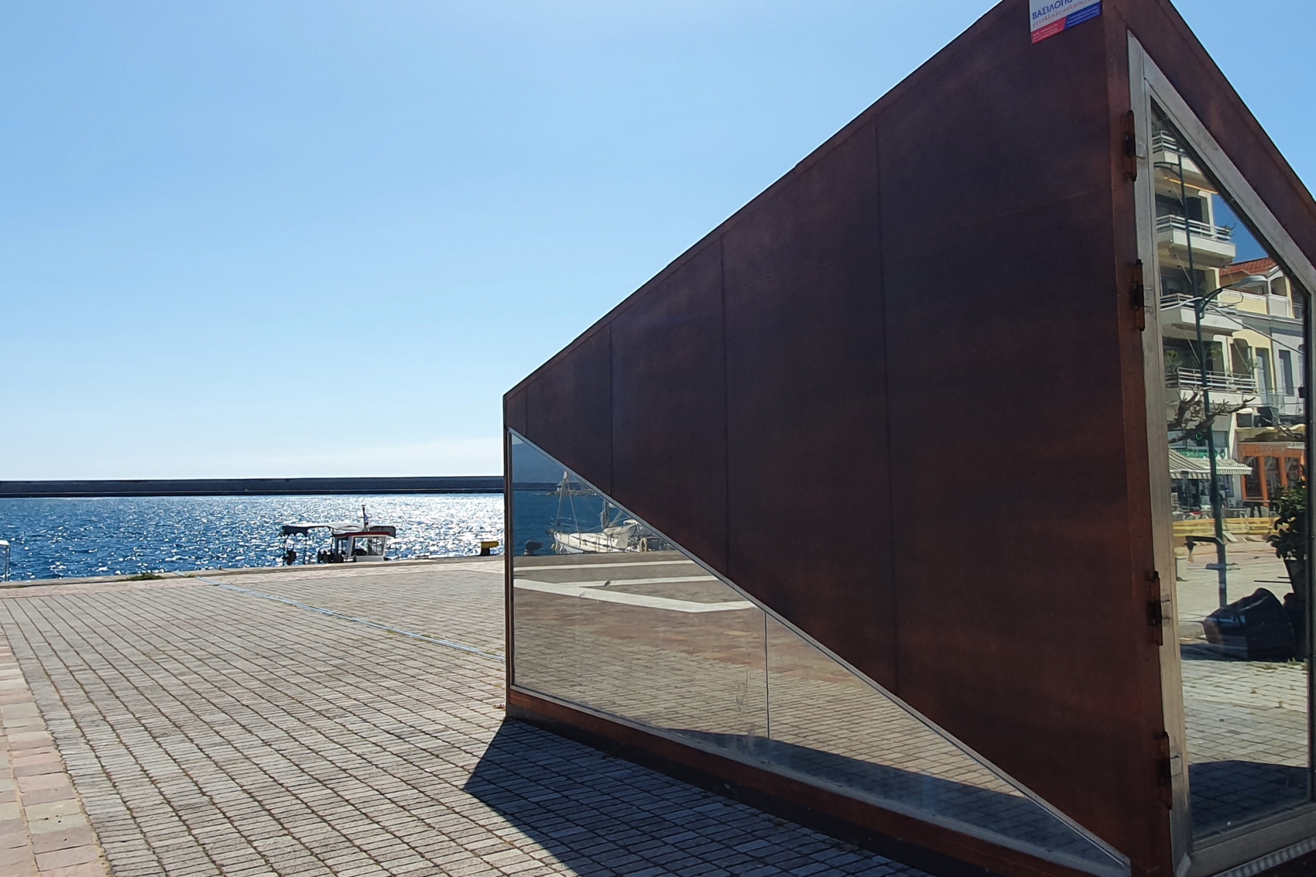 metallikoi oikiskoi_slide_3