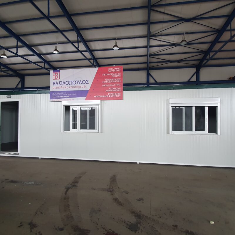 Μεταφερόμενοι Οικίσκοι 4_13